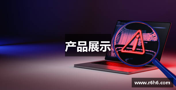 产品展示